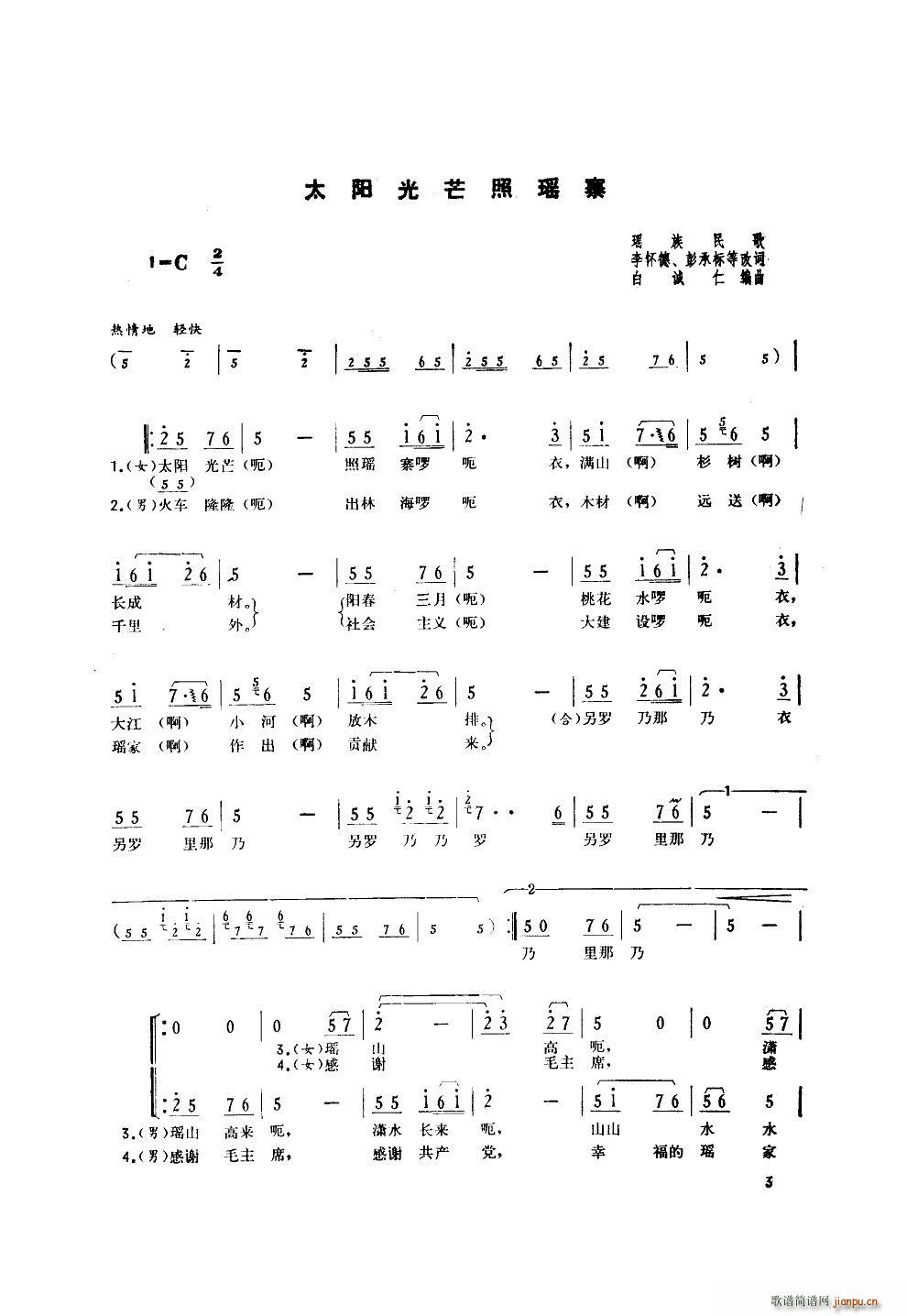 (lin) V(ʮּ)3