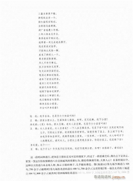 Їǻ61-80(ָV)6