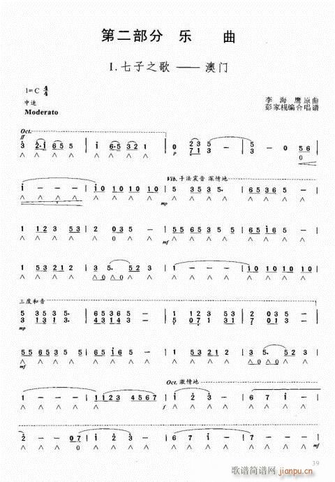 ԌW(xu)̳21-40(V)19