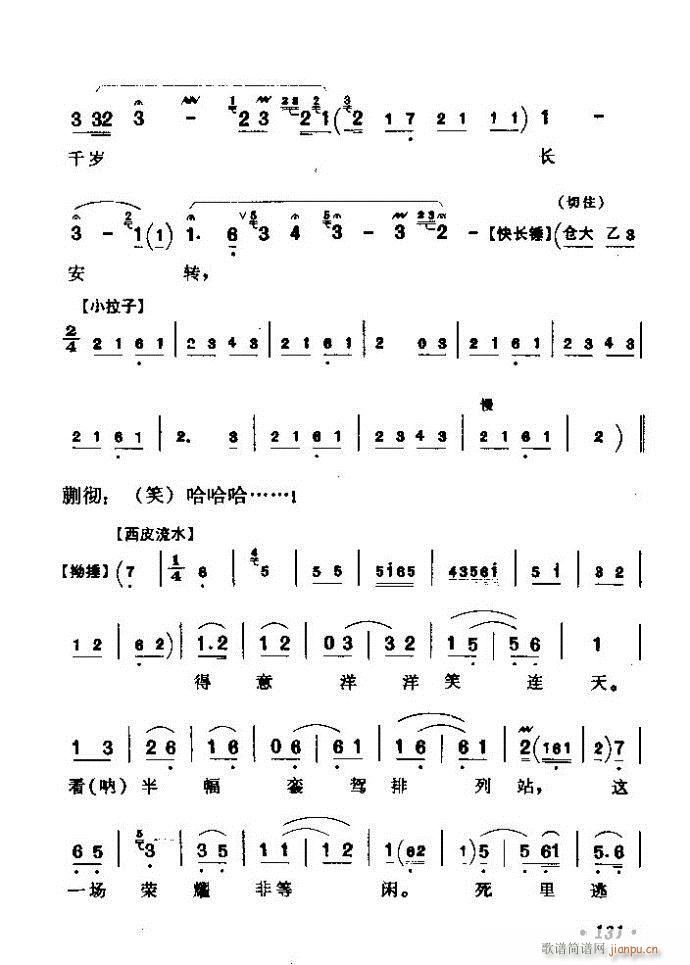 (zh)ǻx ϼ 121 180(V)11