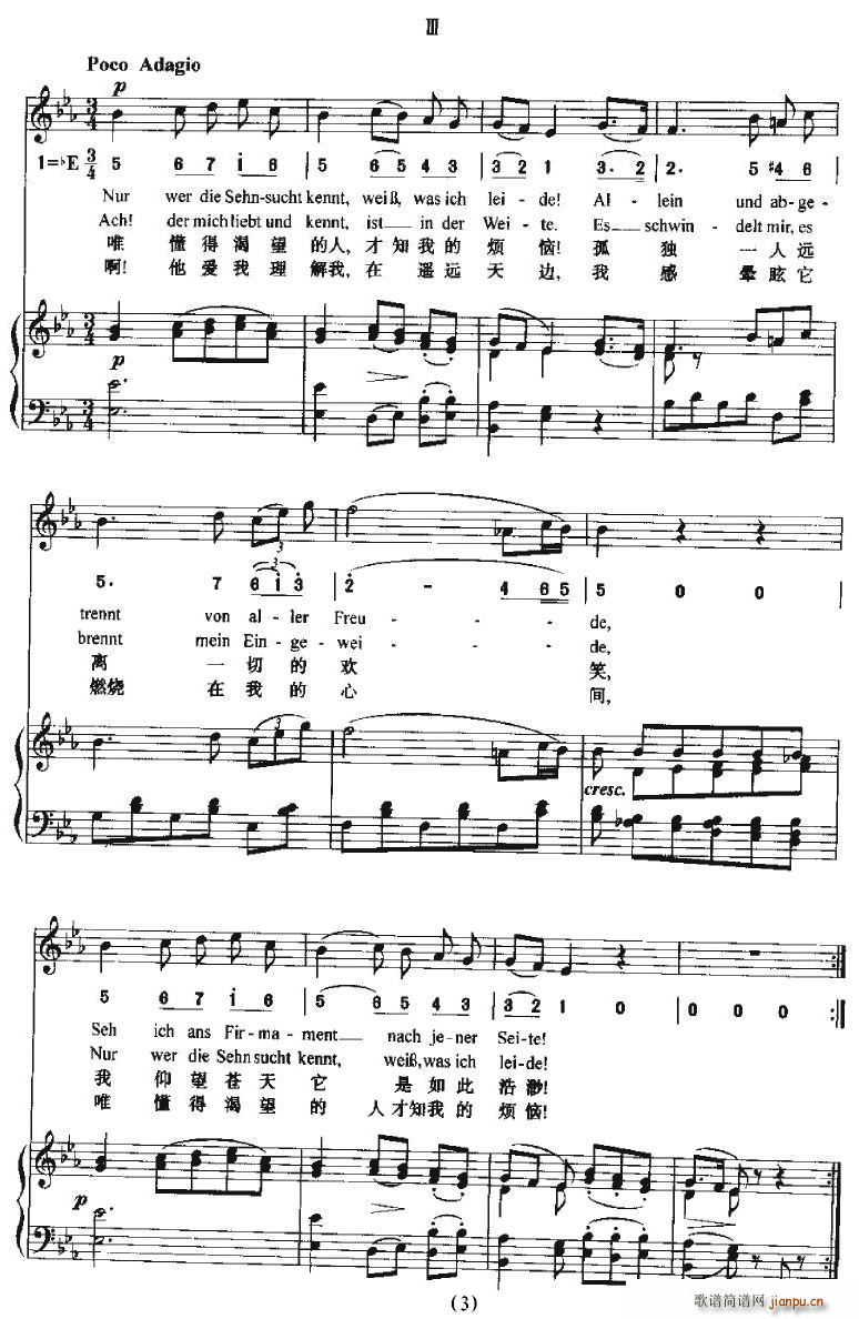 Sehnsucht(ָV)3