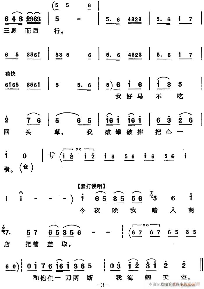 ��ʧȥ�˶��P(p��n)�� ���(y��ng)�̵� ������(ch��ng) ���񺣳���(ʮ�ּ�����)3