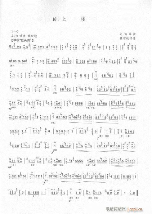 56-75(y)(Ź~PV)16