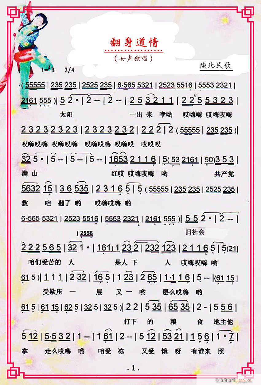 Ů 1(ʮּ)1