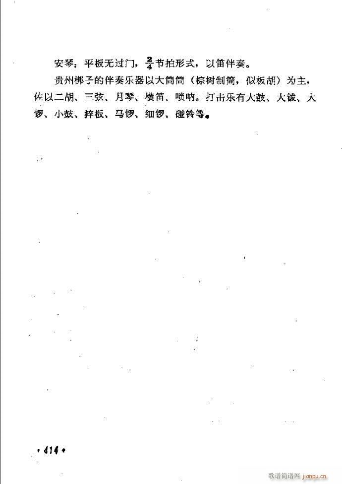 ӑyǻx362 421(ԥV)53