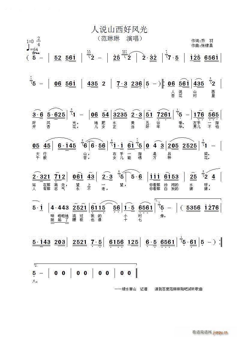 f(shu)ɽL(fng) հ(ʮּ)1