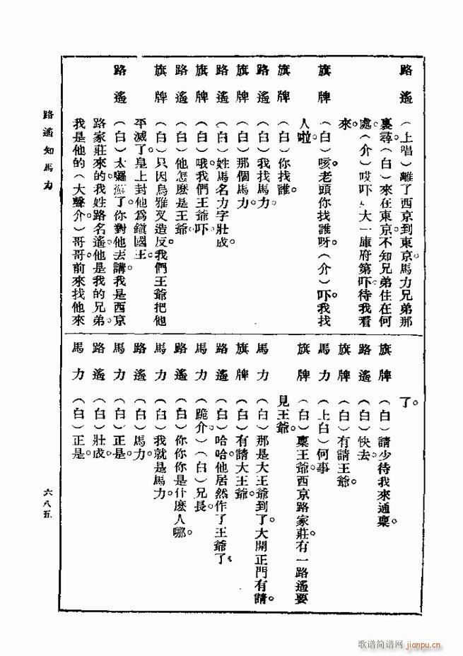  һ ڶ 661 720(ʮּ)25