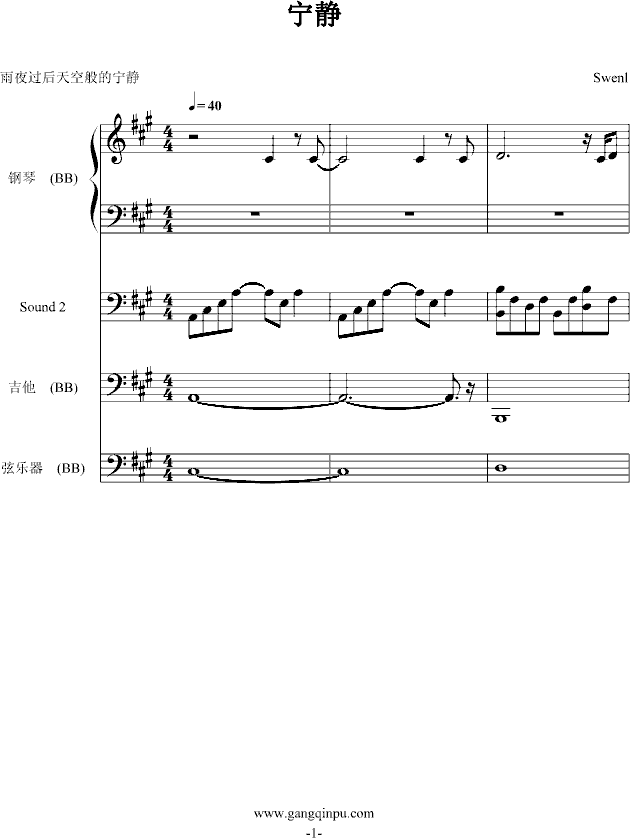 o(V)1