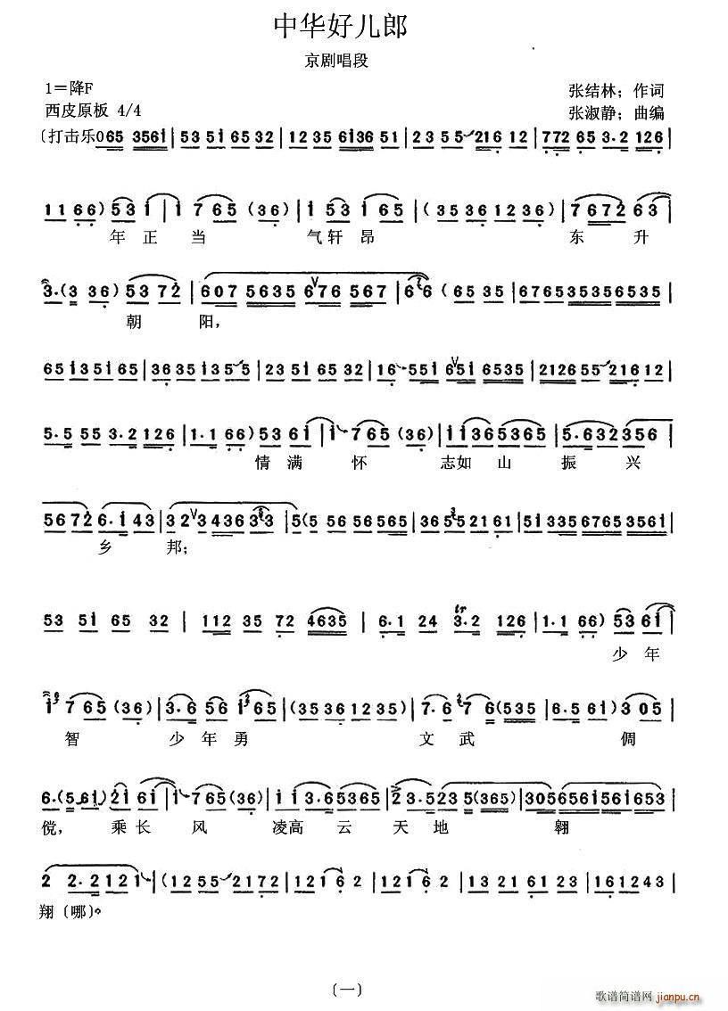 AÃ F(V)1