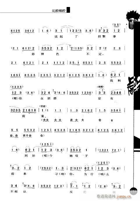 ݋201-220(V)19