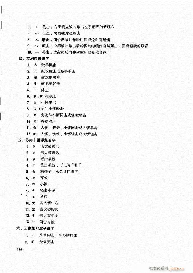 (l )̳241 259(ʮּ)16