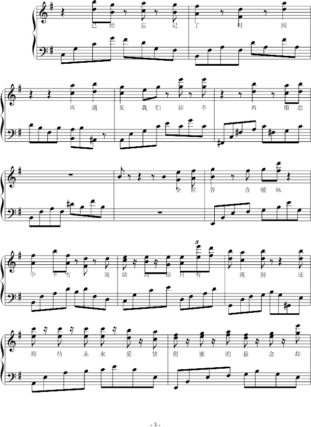 ɫn(yu)(V)3