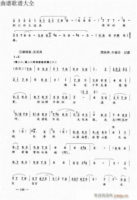ԥ෨141-160(y)(ԥV)1