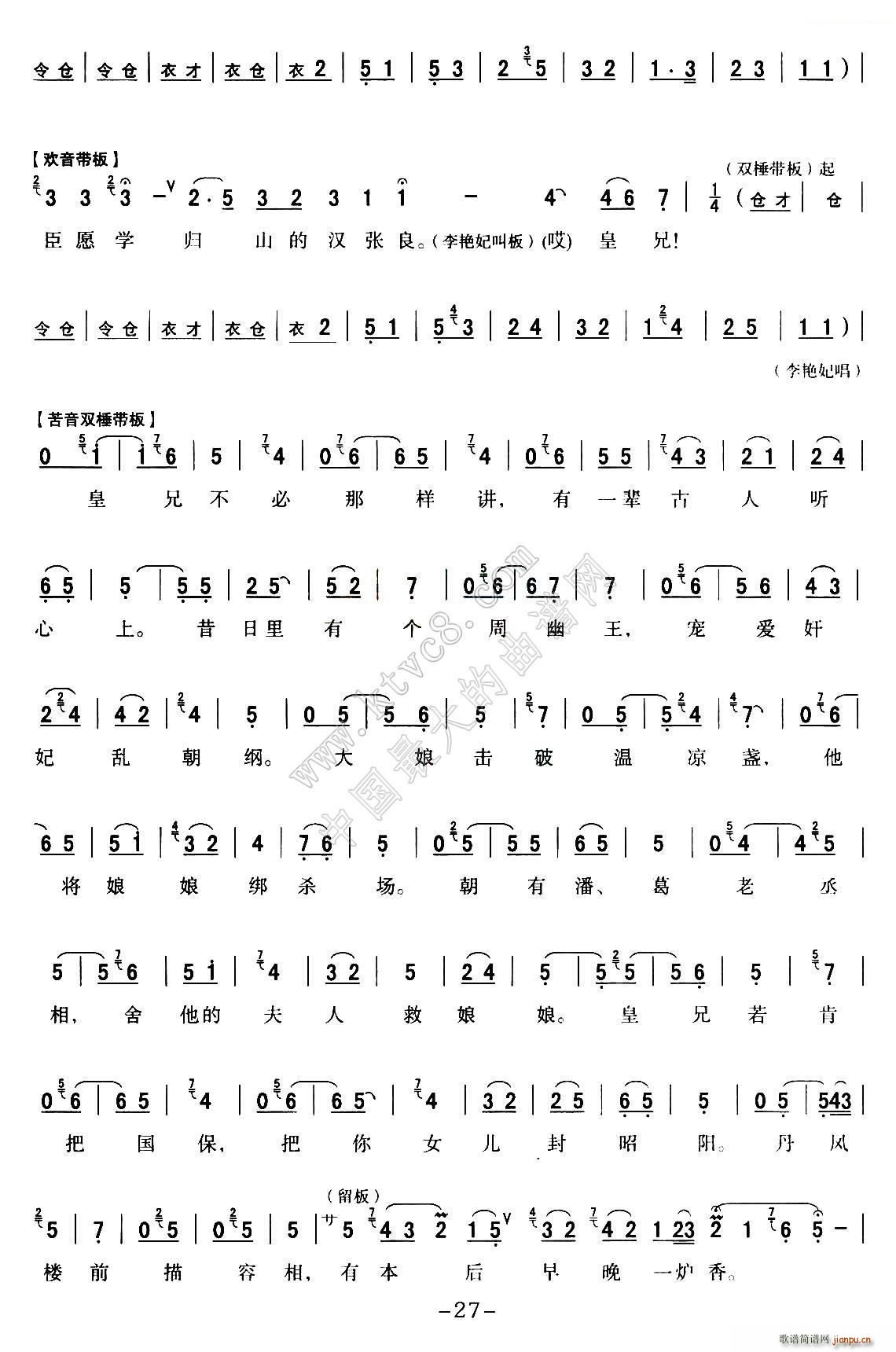 ǻ ȫۑV M(jn)m P21 30(ʮּ)7