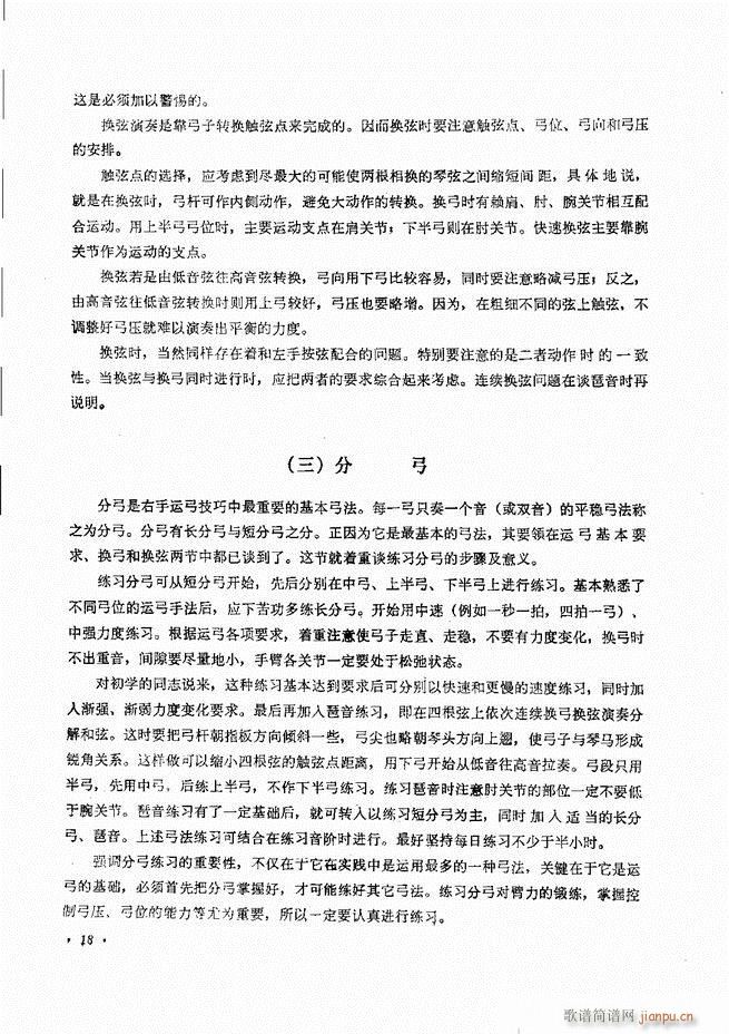 ٌ(sh)ý̳Ŀ1 80(V)21