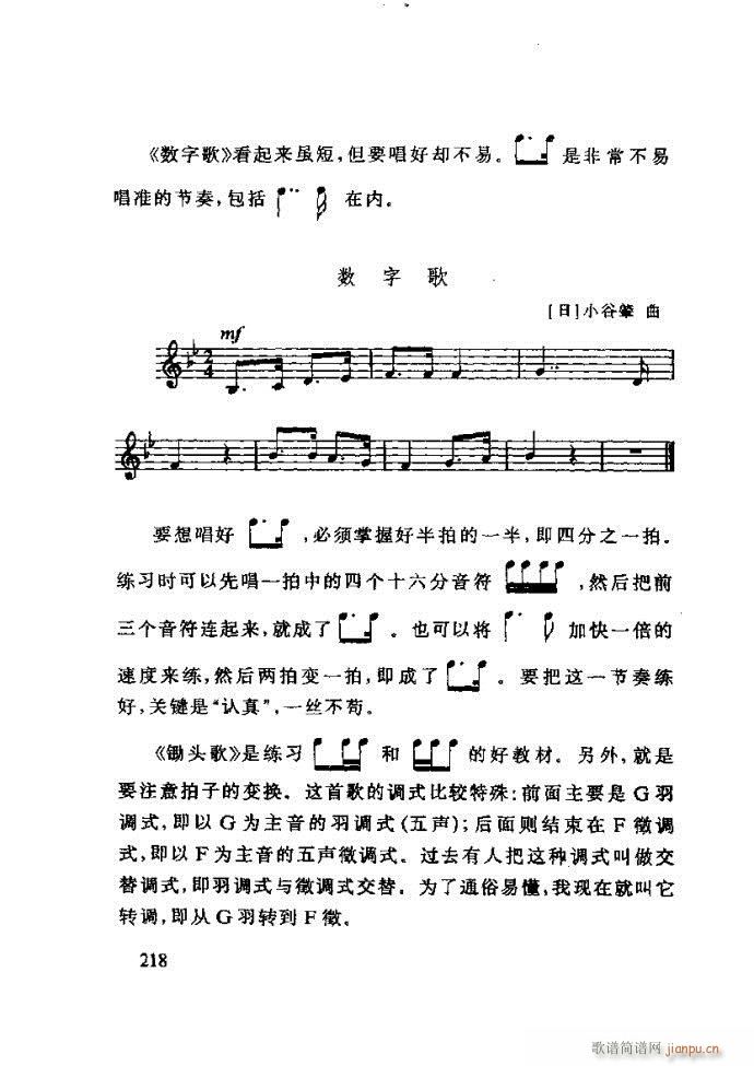 ع ӽ̺ӌW(xu)(l )181 240(ʮּ)38