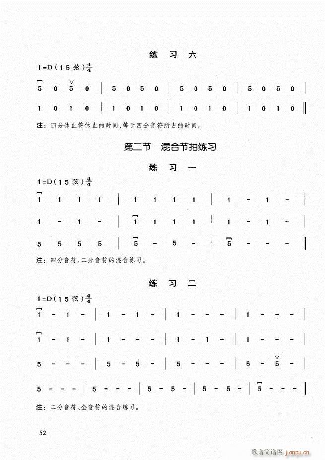A̳ Ŀǰ1 60(V)61