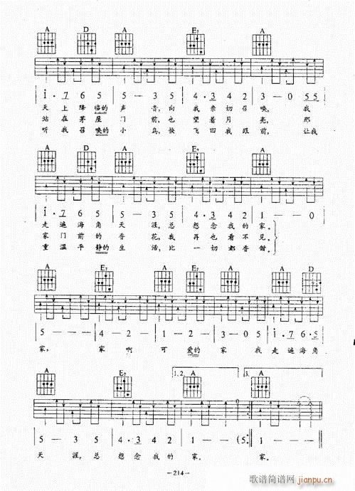 {(jng)̳181-220(V)34