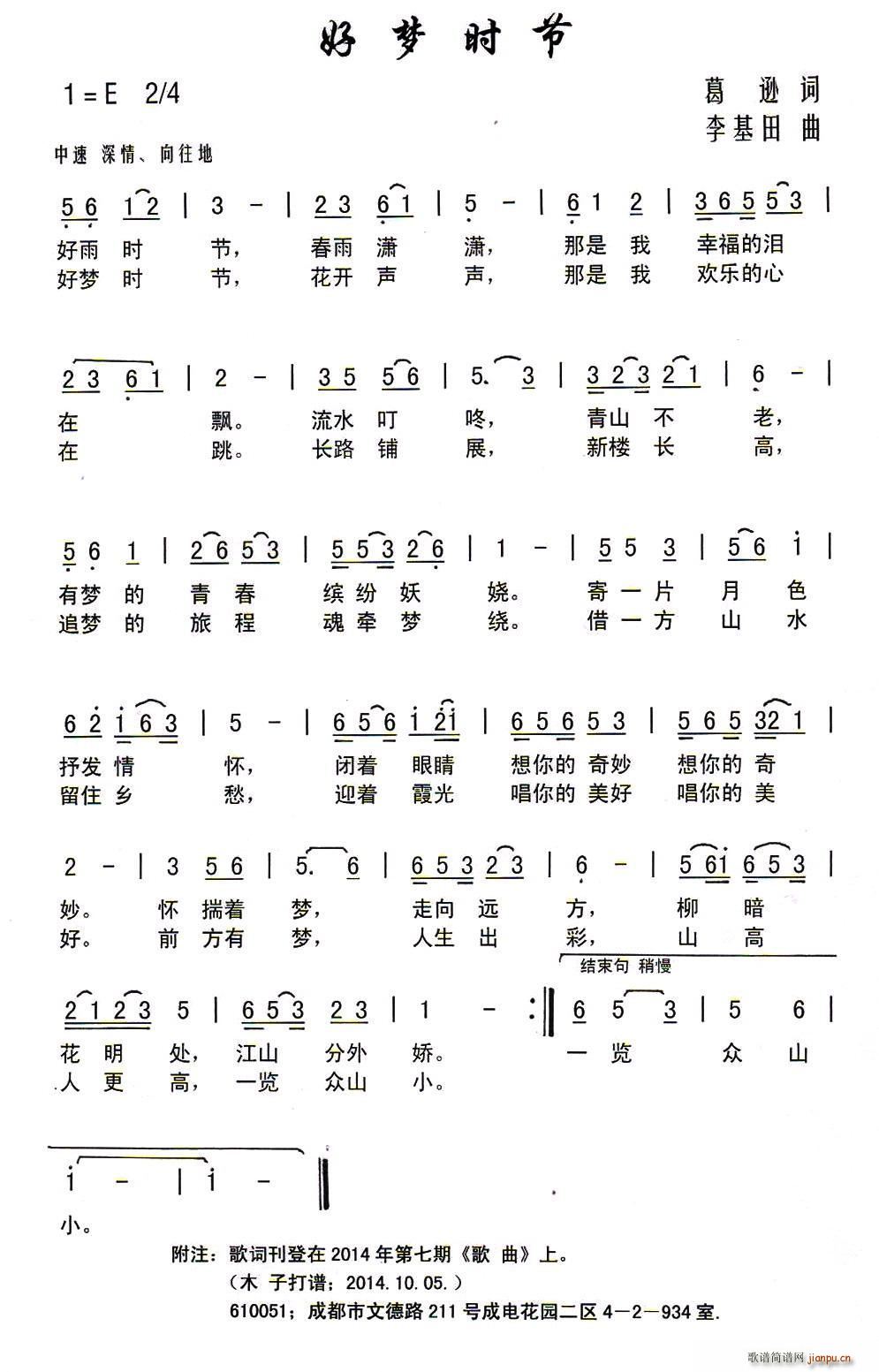 É(mng)r(sh)(ָV)1