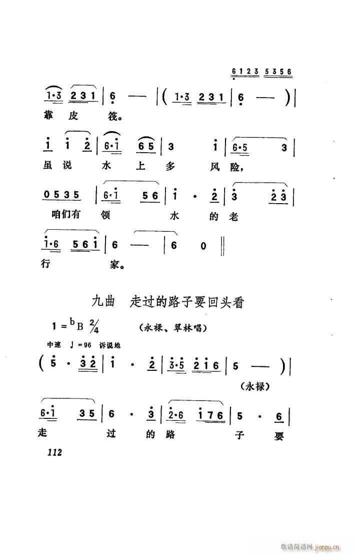 (yng) 脡 001 050(ʮּ)44