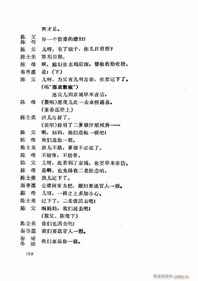  弯 121 180(V)40