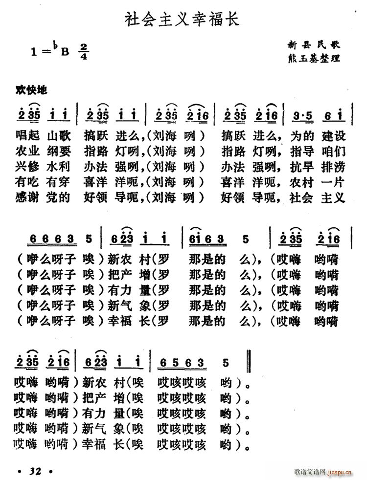 (hu )xҸL(chng)(ָV)1