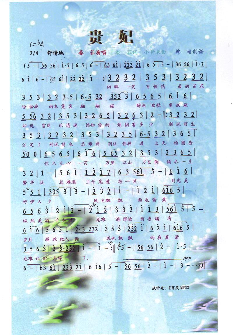 FV(ָV)1