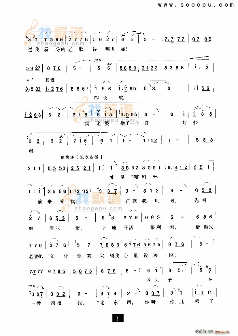 d](mi)f(shu)(ָV)3
