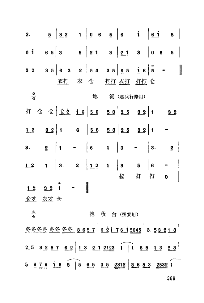 ǻ(l )\ 350 393(ʮּ)24