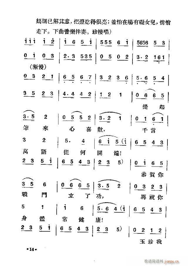 δ(ָV)14