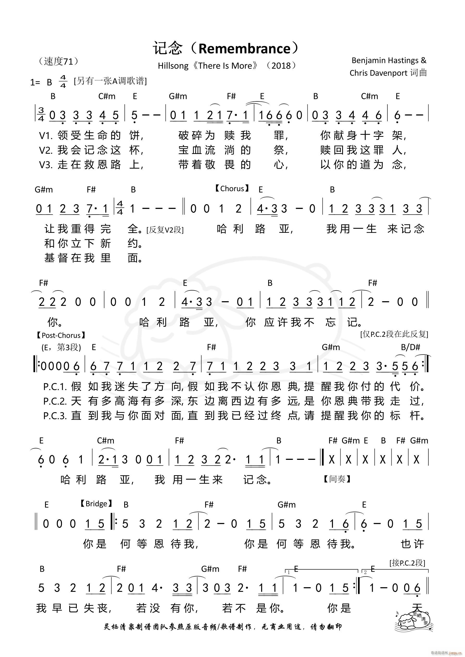 ӛ Remembrance Hillsong B{ 918(ʮּ)1
