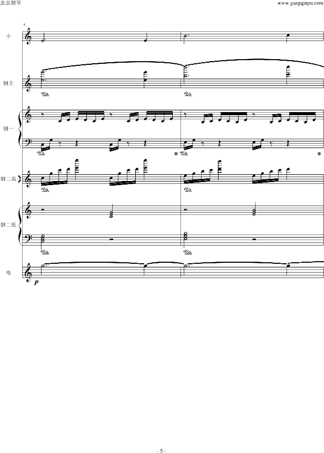 ·С(l )꠰(V)5