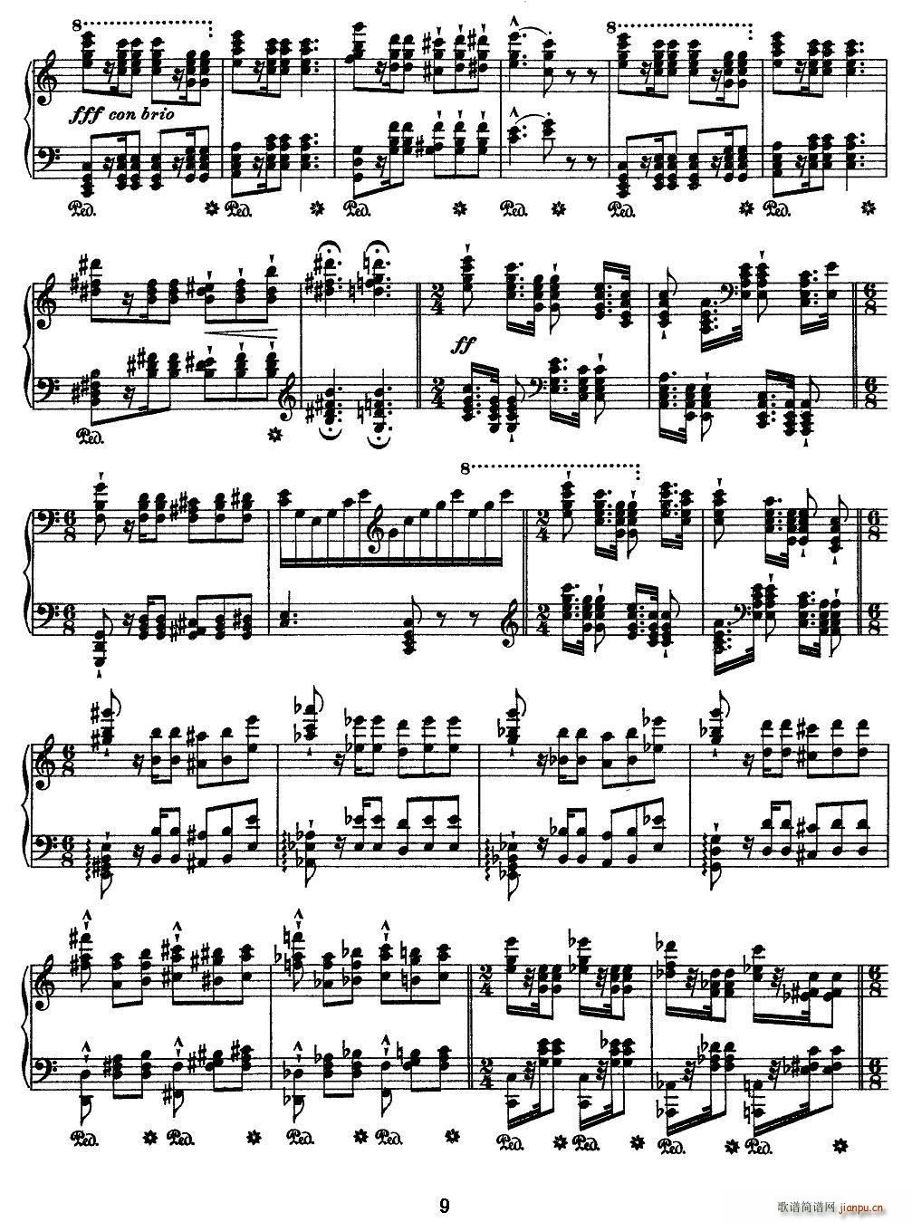 12׳ɾ Wilde Jagd C(V)9