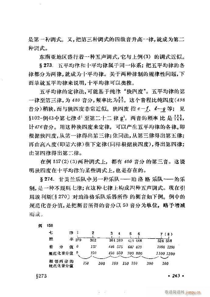 ɌW(xu) ӆ 241 300(ʮּ)23