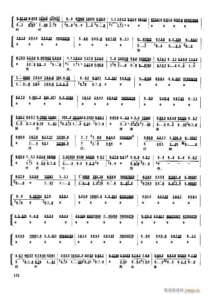  F 100 161(V)31