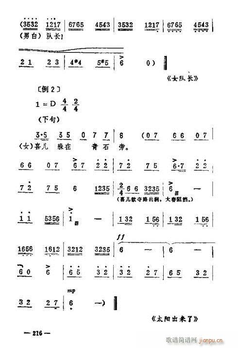 |D(l )216-230(ʮּ)1