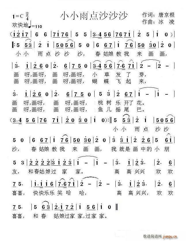 ССc(din)ɳɳɳ (ʮּ)1