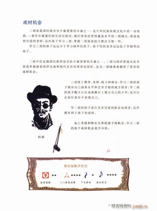 ӌW(xu)ʲô(l )61-80(ʮּ)5