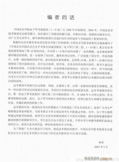 ڶ??1-3101-112(V)14