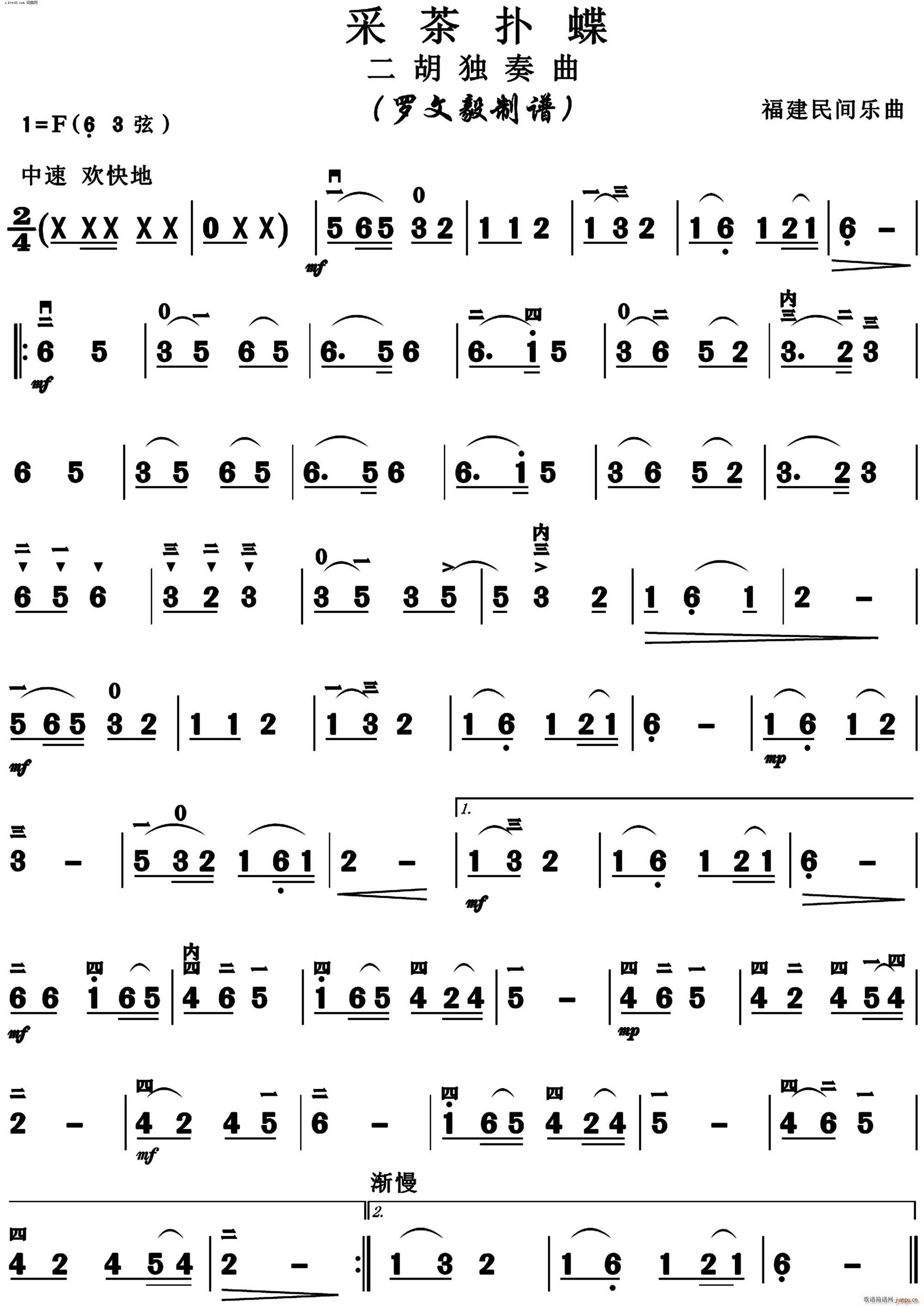 ɲ (V)1