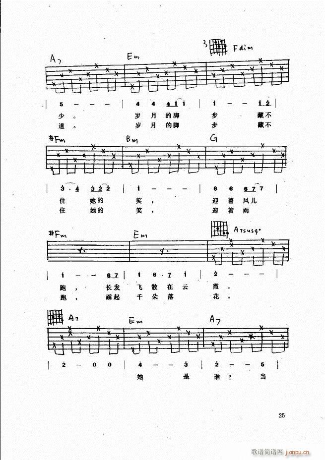 (V)25