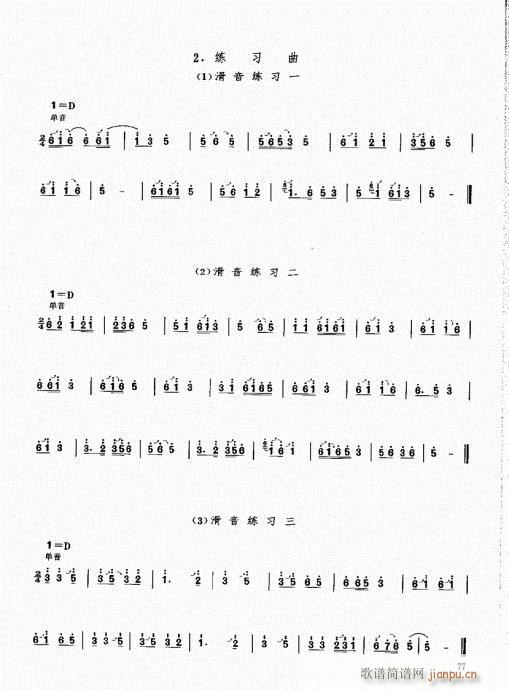 ϻA̳61-80(V)17