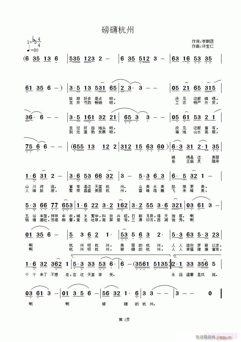 纼(ָV)1