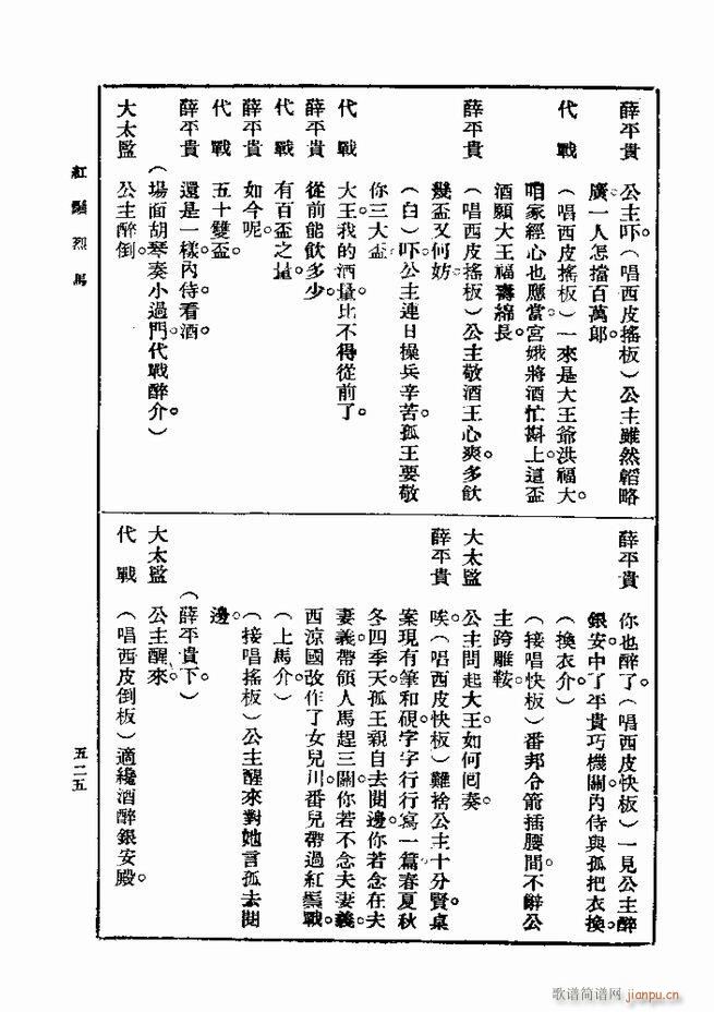  һ ڶ 481 540(ʮּ)45