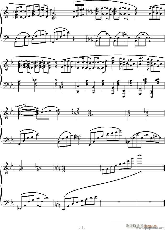 05.Labyrince of Eden(V)3