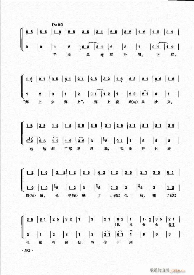 ɳǻV 181 240(V)12