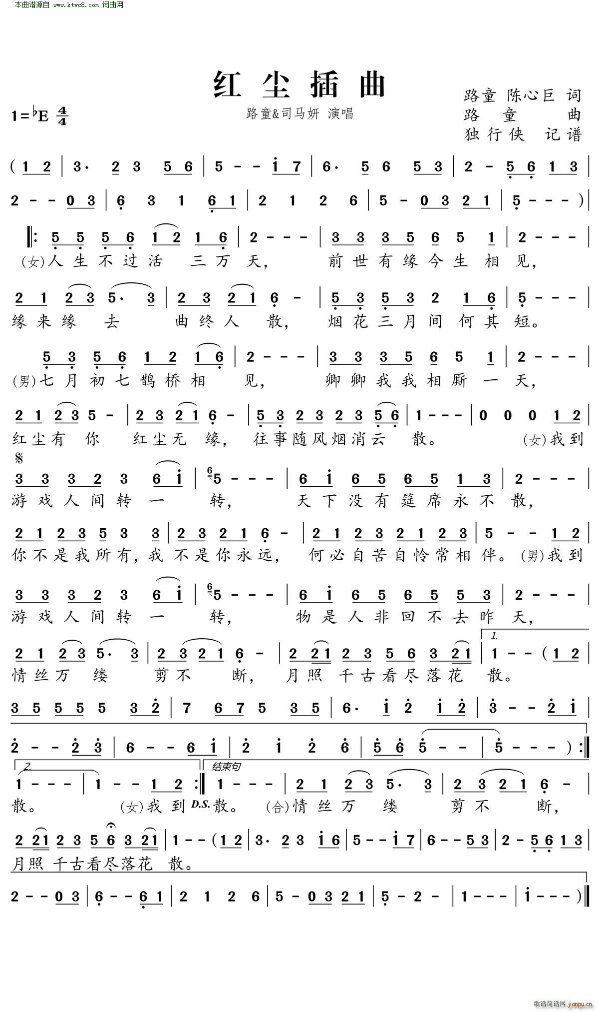 tm(ָV)1