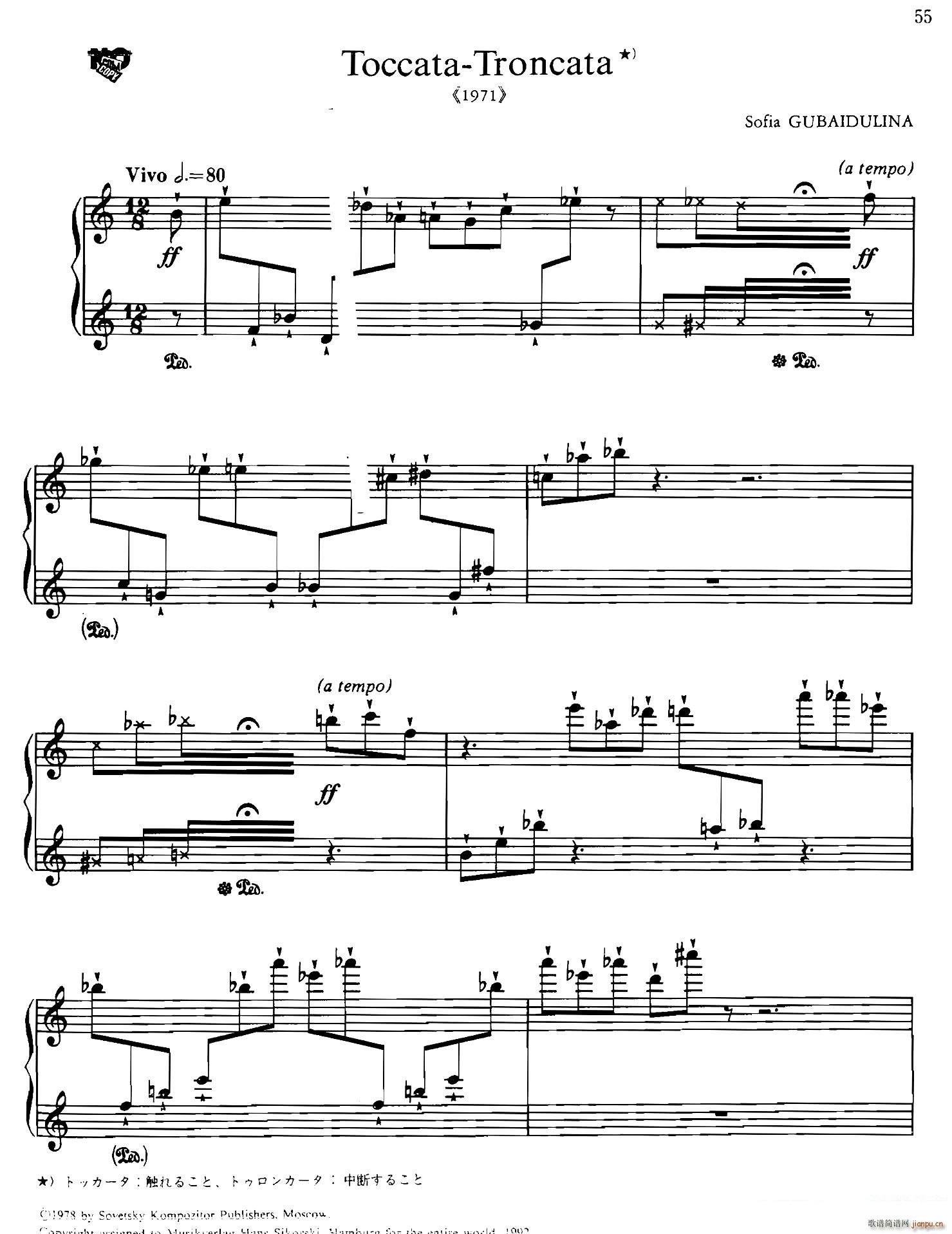 Toccata Troncata �����п���(ʮ�ּ�����)1