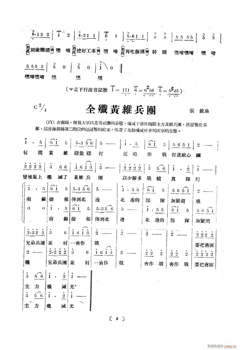 ۽M ϳ ʮΰ汾(ʮּ)8