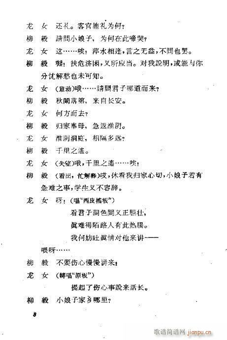 Ů(V)11